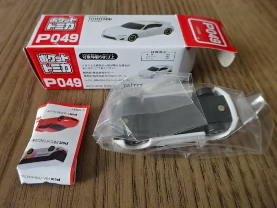 Amazon.co.jp: ポケット トミカ ポケットトミカ Vol.10 86 ZN6型